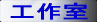 H쎺