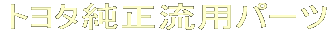 g^pp[c 
