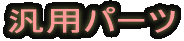 ėpp[c