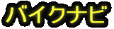 oCNir